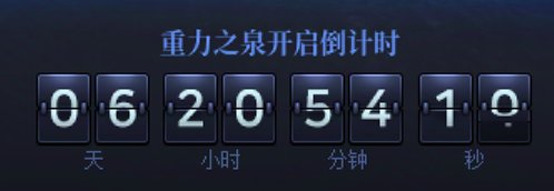 新版本快到了，没有堇青石的尽快买吧8