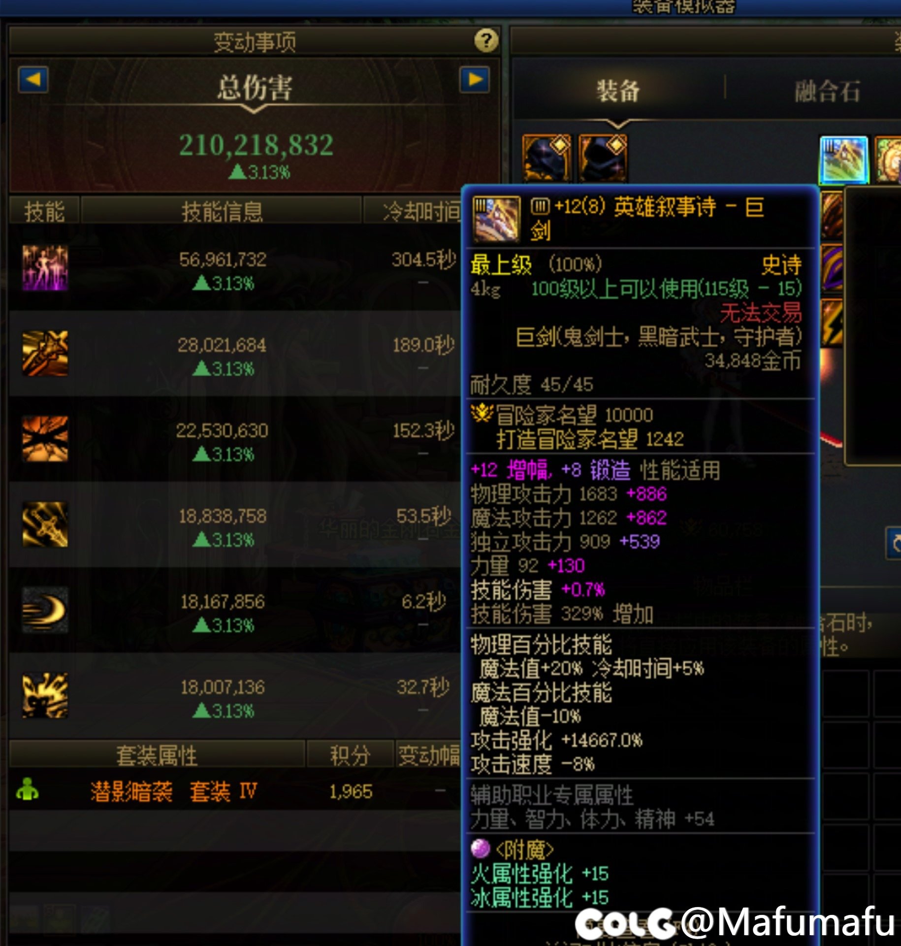趁着年套还没发布先泼盆冷水，先遣服升级对比，双尊+史诗武器，确实不如普通+太初武器2