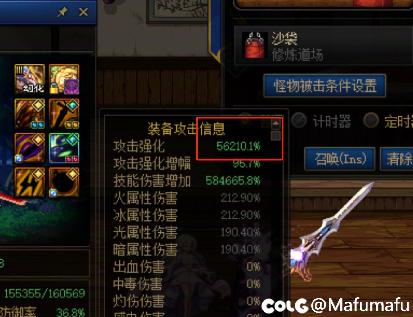 趁着年套还没发布先泼盆冷水，先遣服升级对比，双尊+史诗武器，确实不如普通+太初武器6