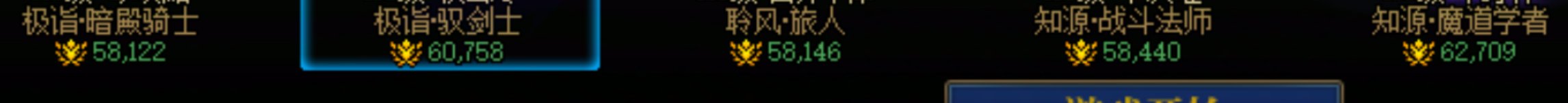 趁着年套还没发布先泼盆冷水，先遣服升级对比，双尊+史诗武器，确实不如普通+太初武器7