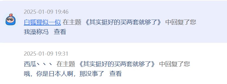 哎，这名望和增幅就非卖不可吗2