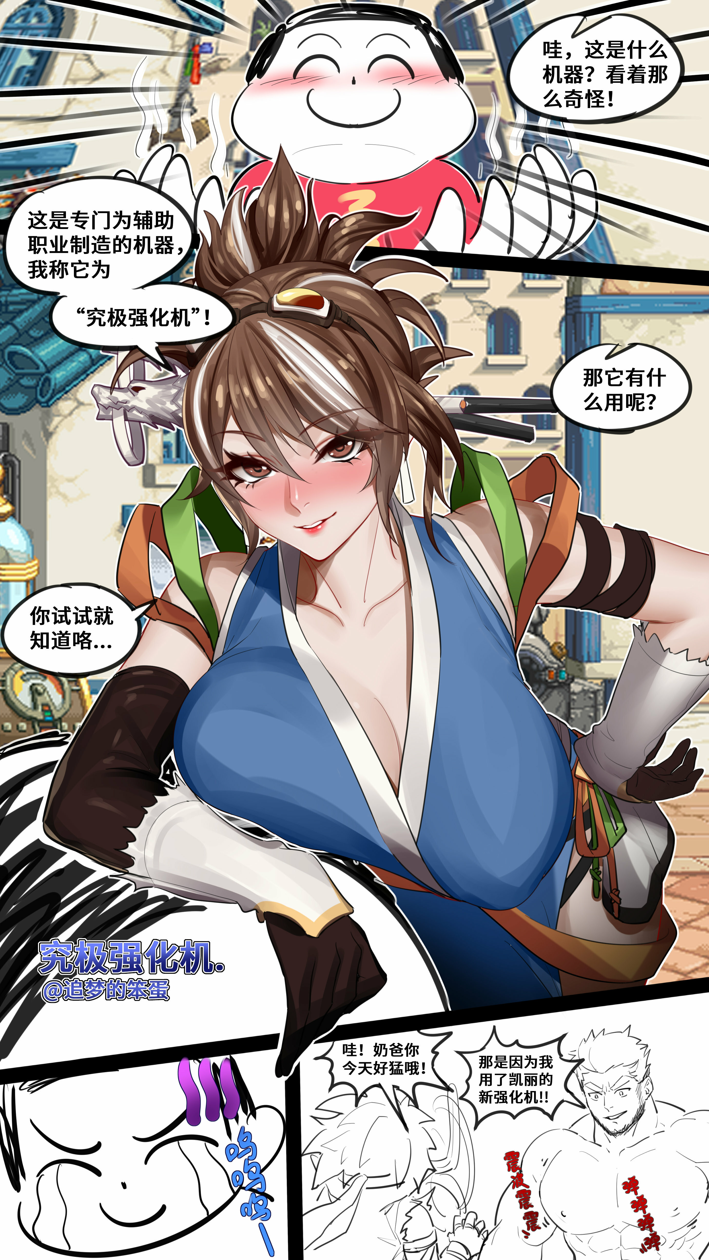 【2024优质作品推荐刊】第六期 谢邀，刚从缪斯演唱会回来5