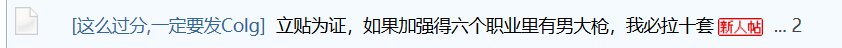 【年度许愿池】这么多立帖为证的，那么锦鲤花落谁家？1