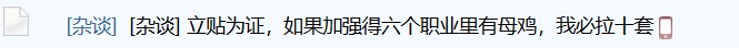 【年度许愿池】这么多立帖为证的，那么锦鲤花落谁家？3