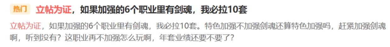 【年度许愿池】这么多立帖为证的，那么锦鲤花落谁家？6
