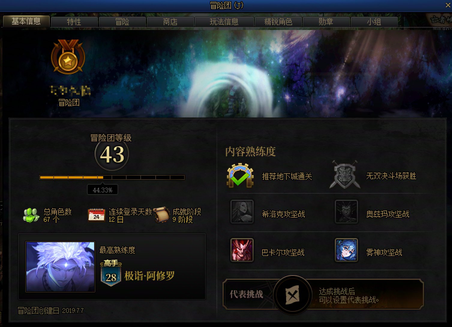 没买过礼包想问一下单礼包提升会有多大2