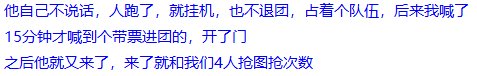 避个雷，遇到这种群友也是没脾气了（补后续，本已结束，事主半夜继续来恶心人）6