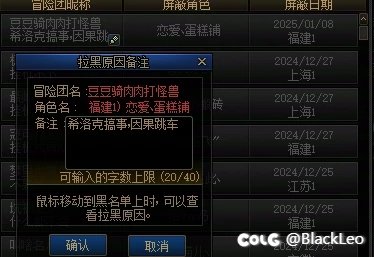 避个雷，遇到这种群友也是没脾气了（补后续，本已结束，事主半夜继续来恶心人）1