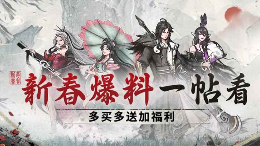 一轮多了可交易12券，今年开始红12会泛滥吗？2