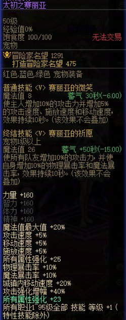 25年双尊衍生出来的另一个问题2