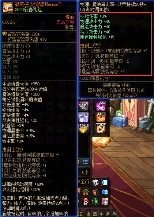 25年双尊衍生出来的另一个问题1