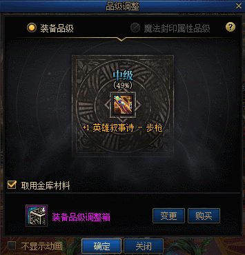 呼叫白猫，这意思是体验服还存在调整箱BUG？1