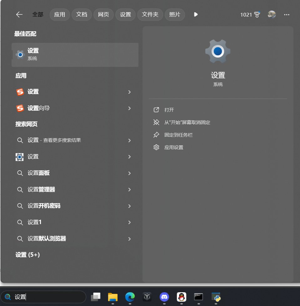 一脚超人v1.1 解放双手的自动史诗盒子开启助手 保姆级安装使用教程16