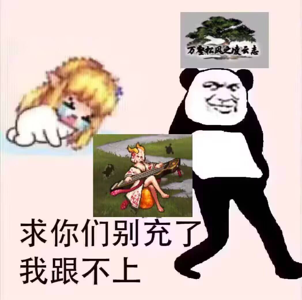 要我说，那些骂年套提升、外观、回血的最后还是要买2