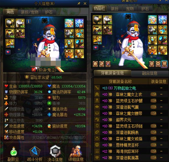 终于等到你，鬼泣加强真合理！2