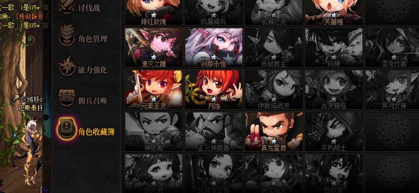 dnf角色删除不了怎么解决？2