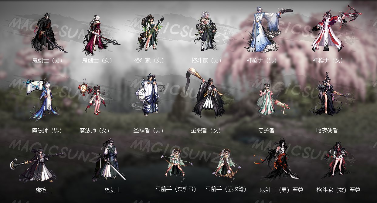 【攻略：外观图鉴①】墨燃丹青礼包/怒海霸主通行券外观道具一览2