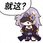 【攻略：外观图鉴②】累计充值奖励/女格斗重置配套活动/版本配套活动外观道具一览43