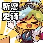 【攻略：外观图鉴②】累计充值奖励/女格斗重置配套活动/版本配套活动外观道具一览36