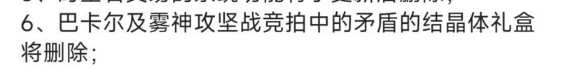 一字型身材的贫瘠妞，怎么跟巴老师说话呢？1