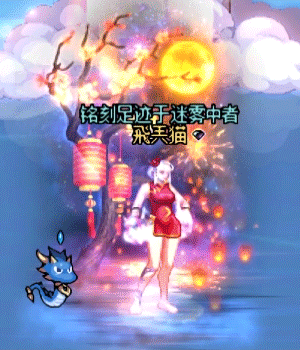 【猫言：三千世界】周边商城巳巳如意光环去灯笼版2