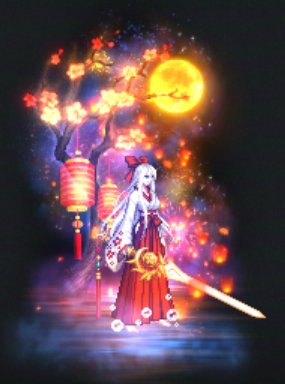 新光环真不错1