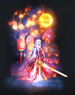 新光环真不错3