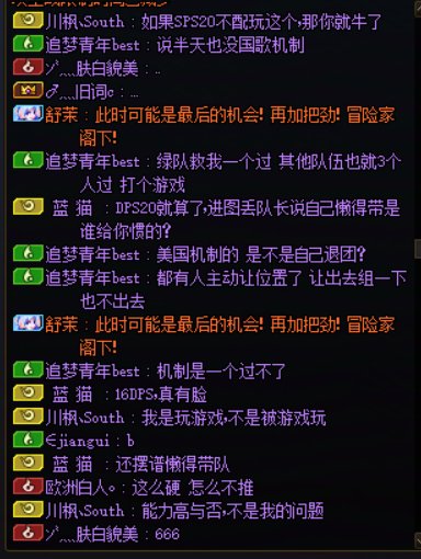 故事会之：红队团长不懂奶，黄队队长不懂带队没输出，绿队队长不懂机制3