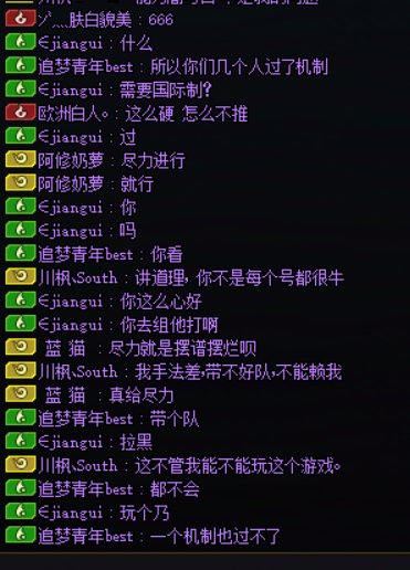 故事会之：红队团长不懂奶，黄队队长不懂带队没输出，绿队队长不懂机制4