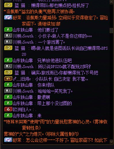 故事会之：红队团长不懂奶，黄队队长不懂带队没输出，绿队队长不懂机制2