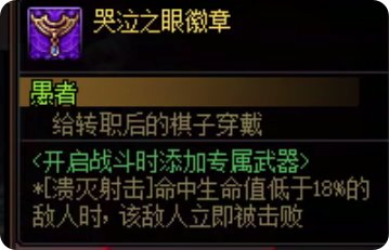 勇士战棋之男神枪手4