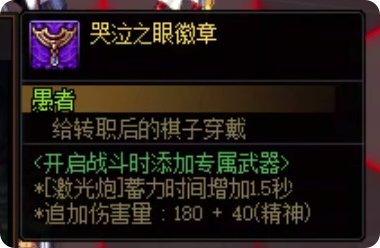 勇士战棋之男神枪手10