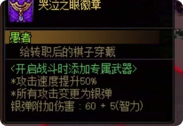 勇士战棋之男神枪手13
