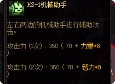 勇士战棋之男神枪手6
