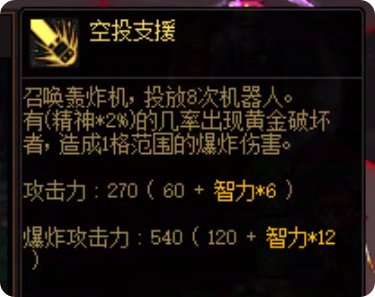 勇士战棋之男神枪手5