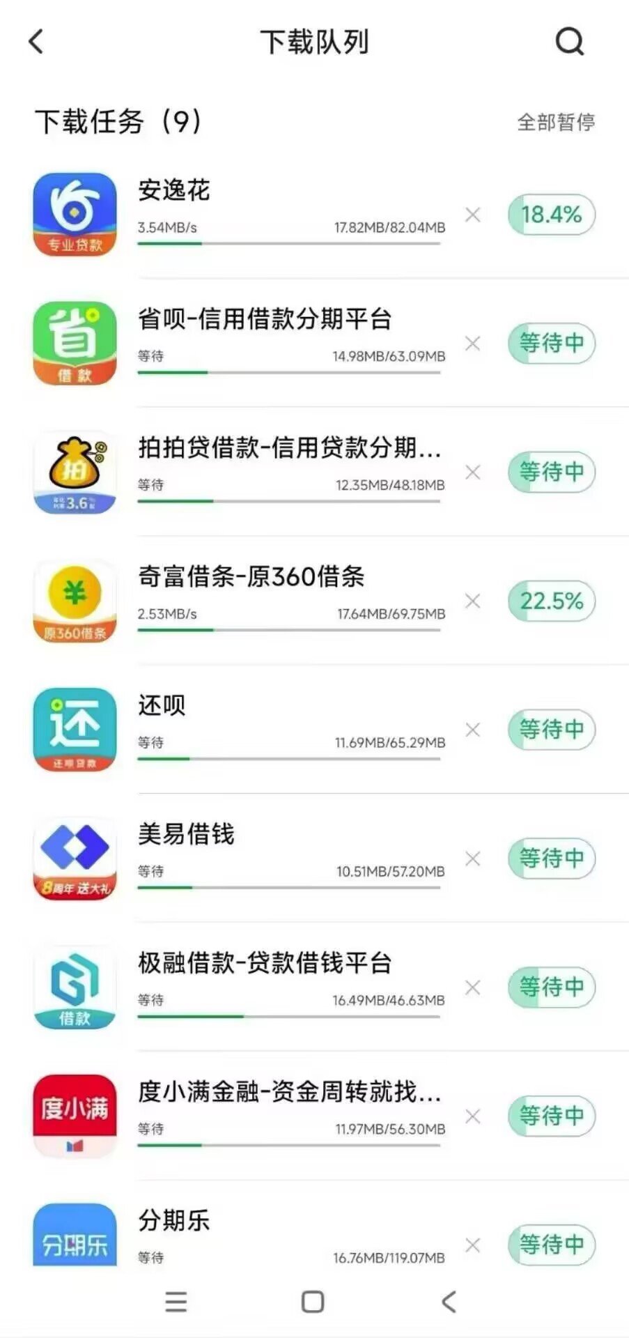 让DNF再次伟大！！！3