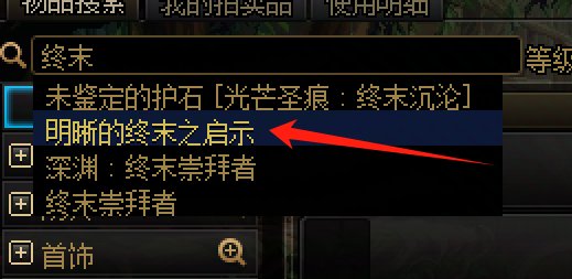 不知道国服会不会实装1