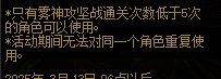 如何评价新版本无限成长胶囊1