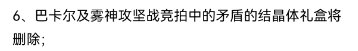 如何评价新版本无限成长胶囊2