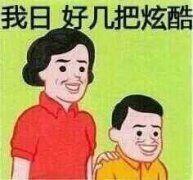偌大的春节版本除了战令的改名卡居然毫无让人眼前一亮的点1