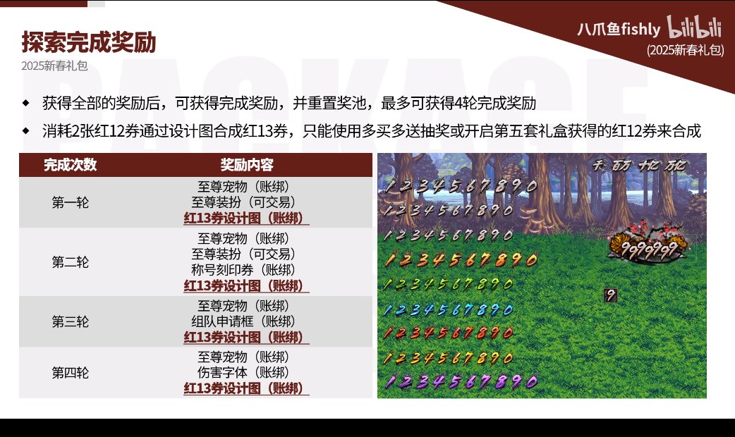 就这？多买越臭？1