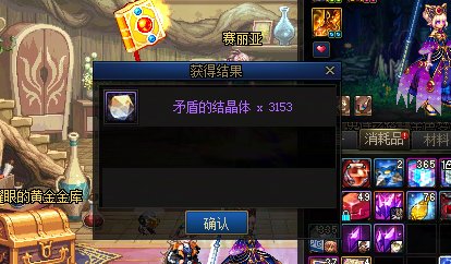摸金成功2