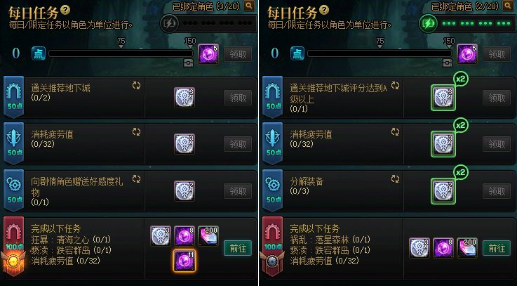 【攻略：深渊门票】深渊不够刷？深渊票获取指南帮你忙！(实时更新)11