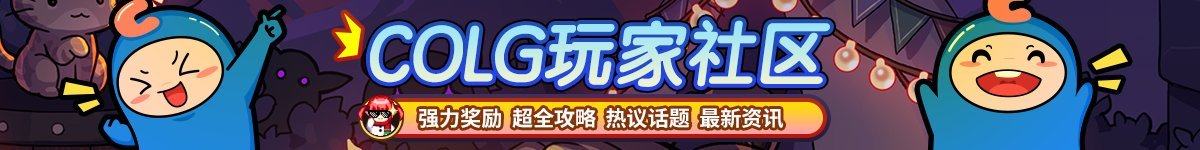 【攻略：材料百科】新版本材料都有啥？重力之泉版本材料大百科28