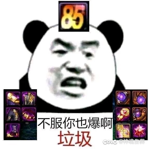 【先遣服深渊数据】爆率几何？2412把深渊 15把大深渊 172把1+1数据分享9