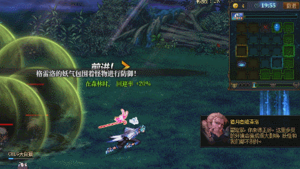 【攻略：征讨地下城】月色与妖气沉沦之地，沉月湖机制详解攻略3