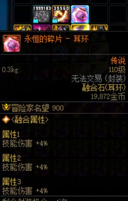 装备盒子兑换即将删除，大家都分解了多少无色？2