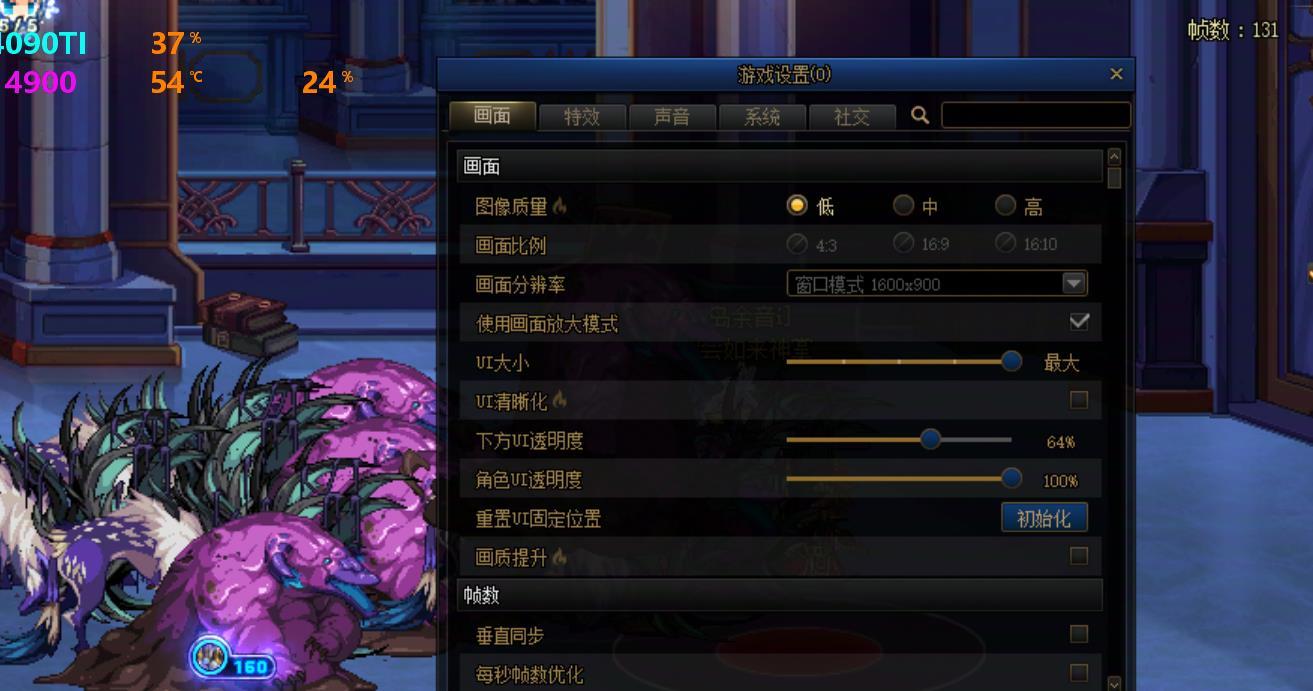 渣渣显卡玩dnf不卡就开垂直同步关闭特效2