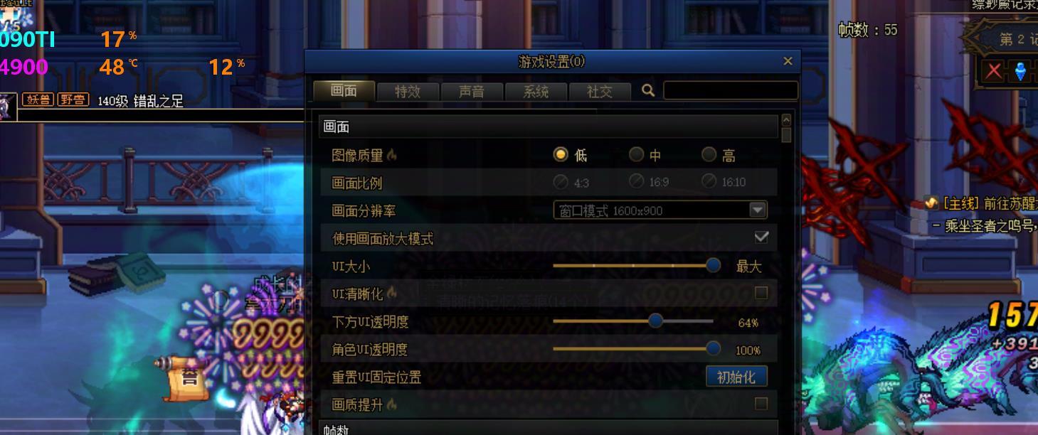 渣渣显卡玩dnf不卡就开垂直同步关闭特效4