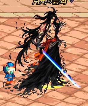 【裂空补丁】【至尊装扮】试拿了几把武器😄7